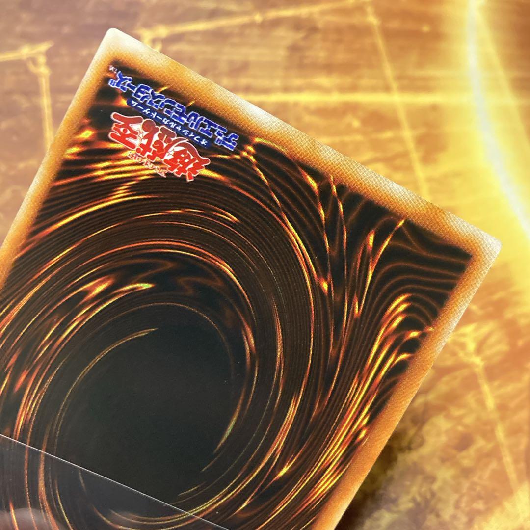 は*る様 【300円〜】 極美品級 1999年 初期 真紅眼の黒竜 vol.3