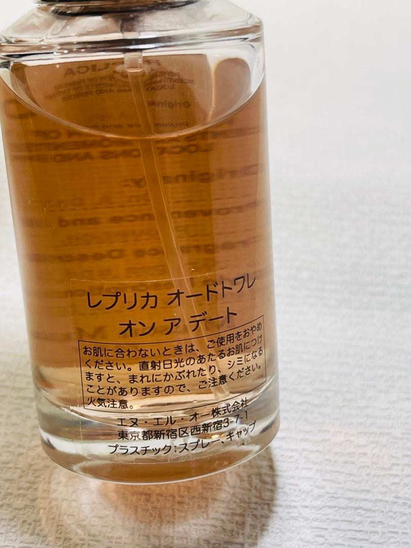 メゾンマルジェラ レプリカ オードトワレ オンアデート　30ml