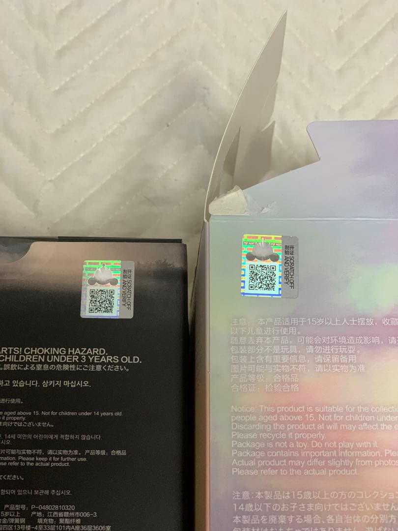 SKULLPANDA スカルパンダ POPMART 2点セット