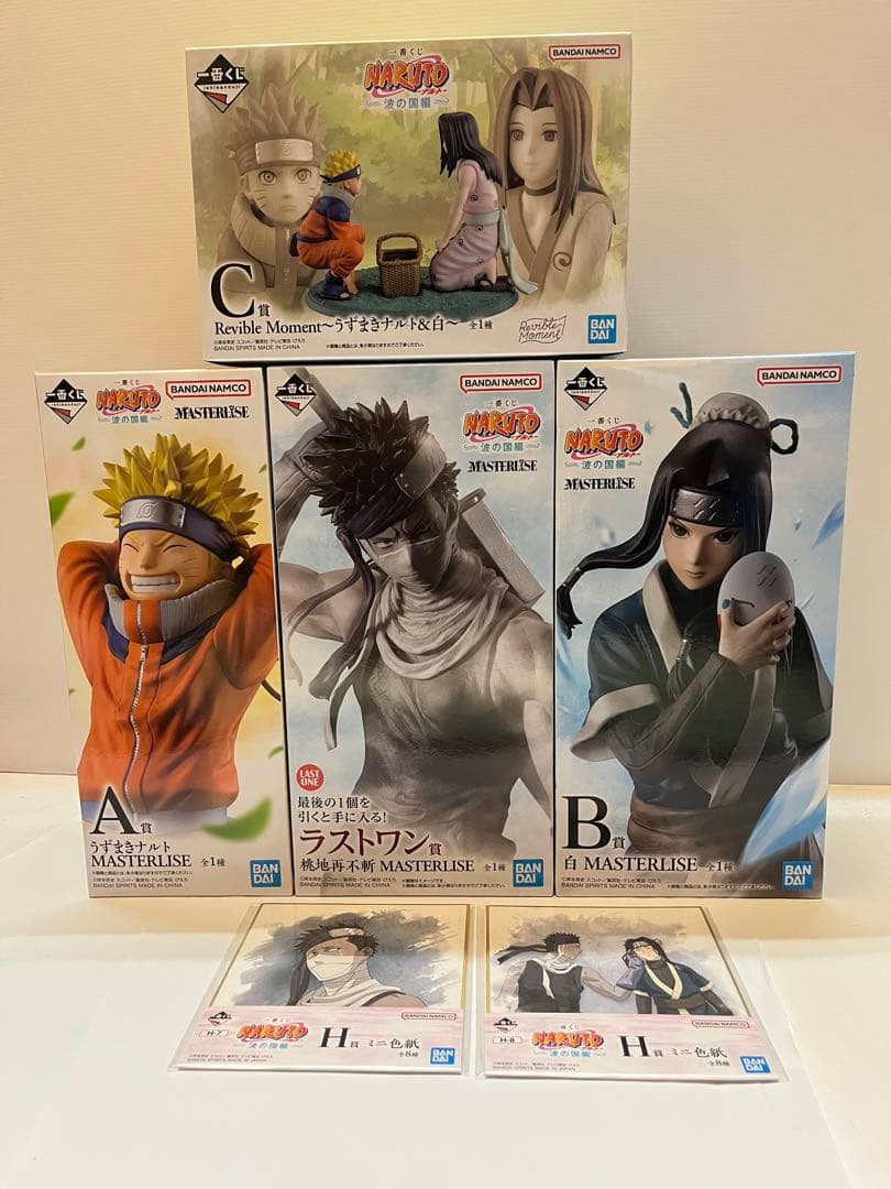 新品　未開封　国内正規品　ナルト　一番くじ　波の国編　フィギュア　コンプ