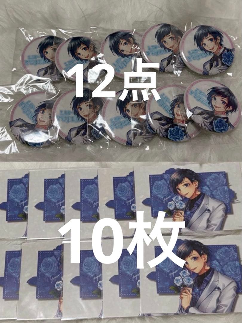 HoneyWorks LIP×LIP 愛蔵 染谷勇次郎 ロメオ 缶バッジ