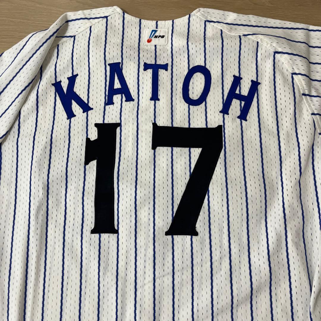 横浜DeNAベイスターズ　加藤　武治ホームユニフォーム　実使用　TBS