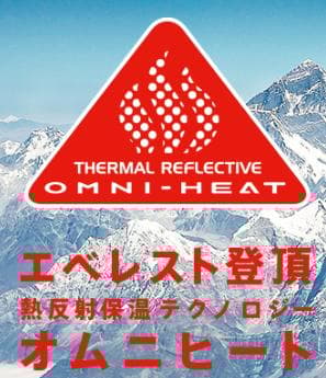 コロンビア キッズ 120 スノーウェア 上下セット スキー スノボー 雪遊び