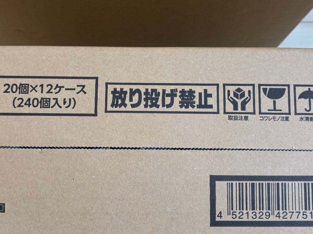 ブラックボルト、ホワイトフレア　各1カートン