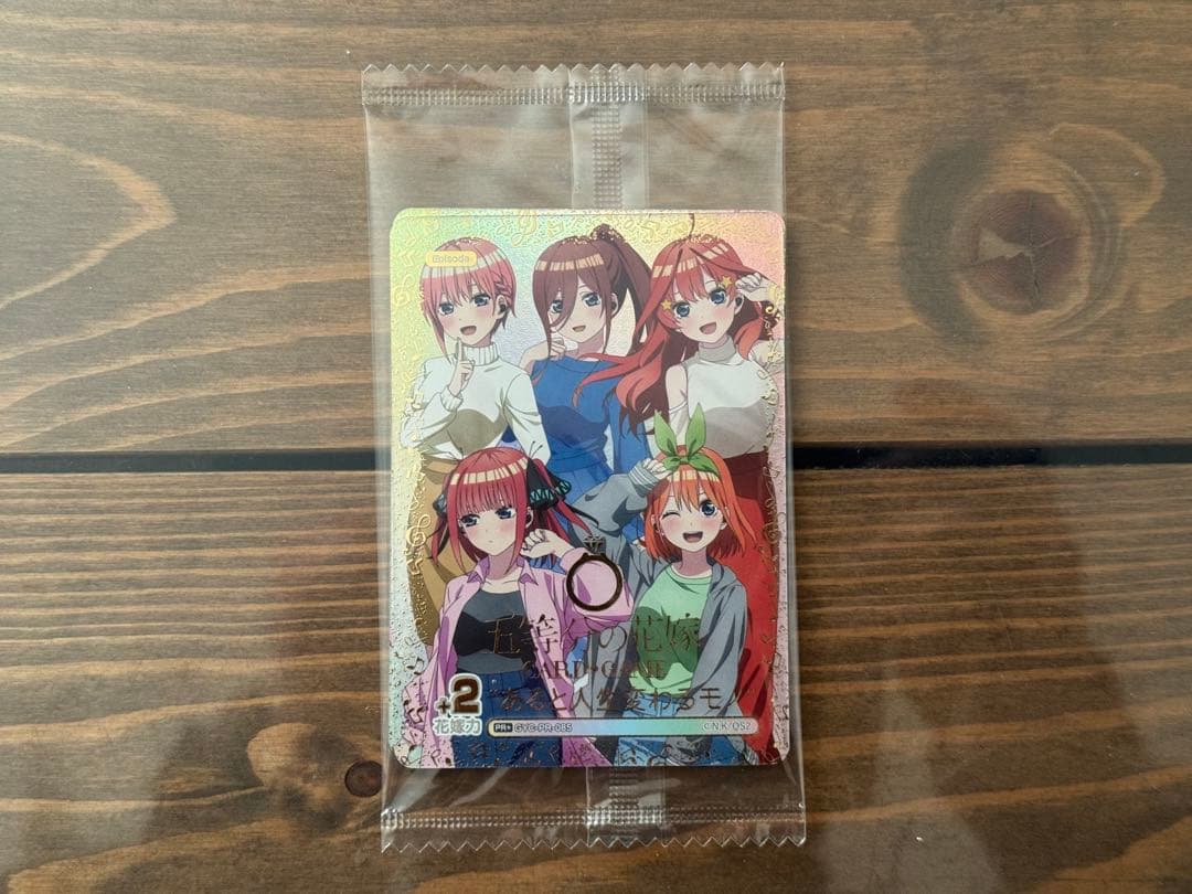 五等分の花嫁　AVIOT　PRカード2枚セット　限定品