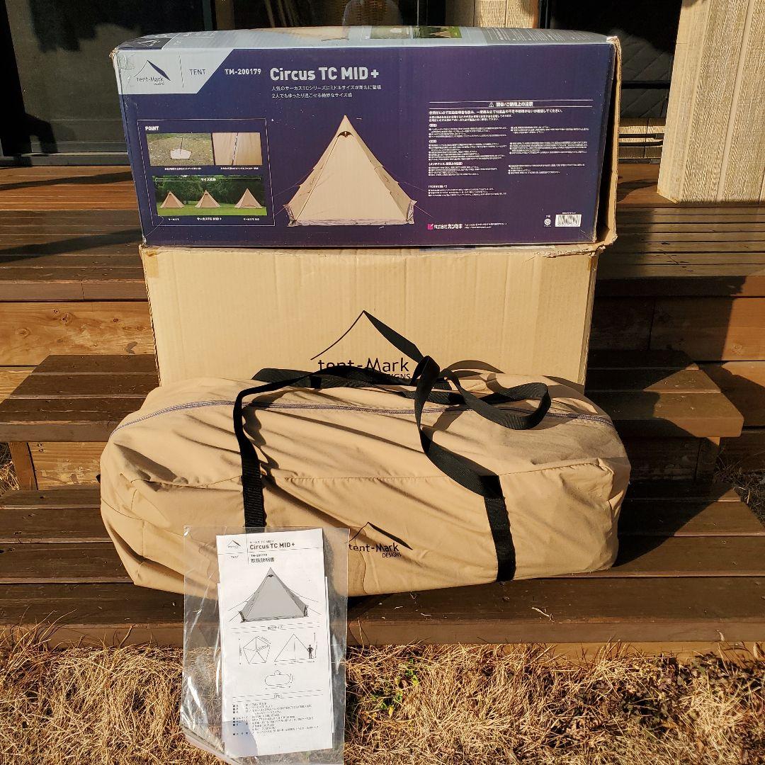 【美品】テンマクデザイン サーカスTC MID+