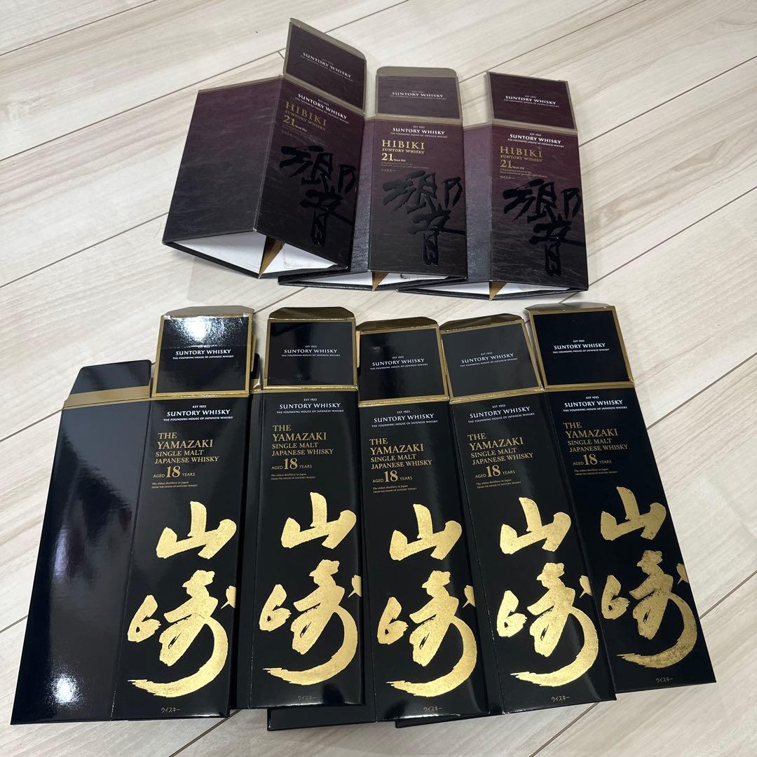 ウイスキー空箱8枚