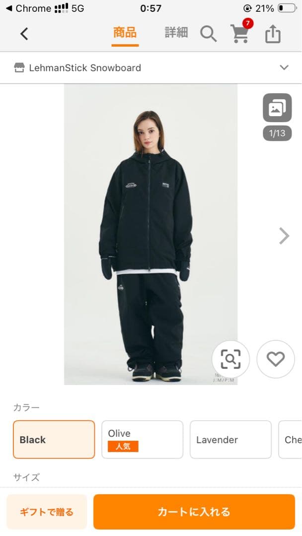 Romp 25/26 180 Jacket 韓国 M スノボ　ウェア　ブラック