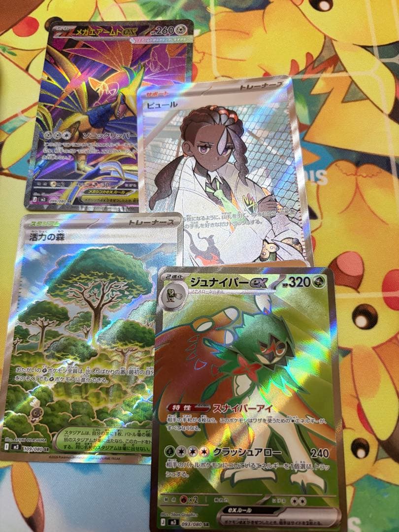 ぽ*ん様 最終引退品　ポケモンカード　SR ARまとめ売り➕スタートデッキ100