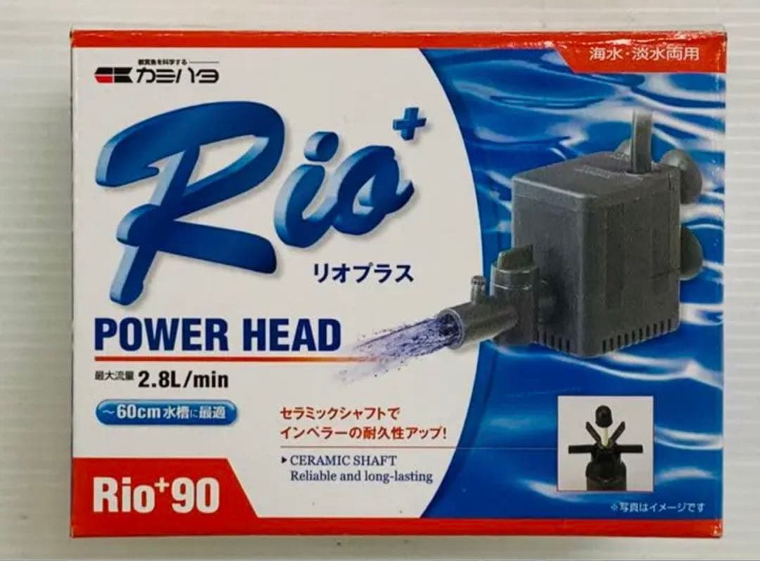 ラスト1台　オールガラス特注600×200×200　2室水槽　パンチング仕切り板