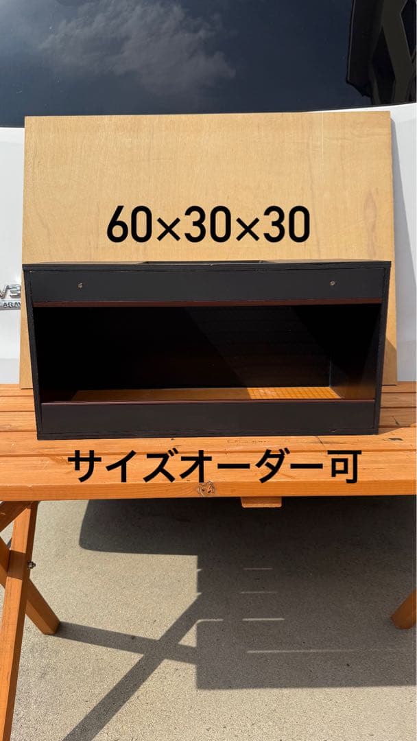みみみ　飼育ケージ 60×30×30 サイズオーダー可　爬虫類　小動物