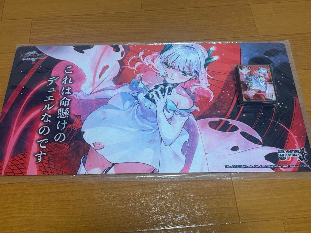 これは命懸けのデュエルなのです プレイマット スリーブ ファンフェス クリスタ