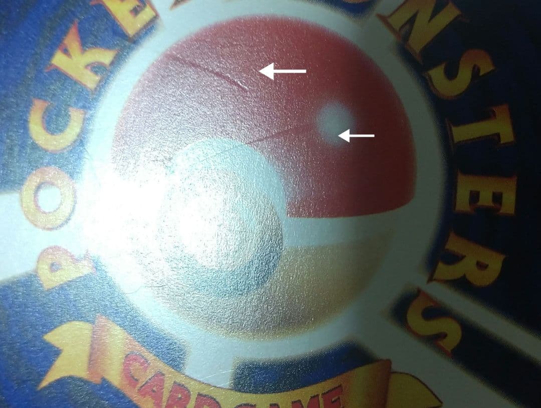 【匿名配送】ひかるミュウ　旧裏