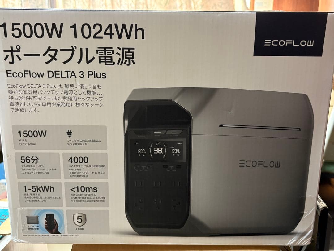 ま*ん様 EcoFlow DELTA 3 Plus ポータブル電源 1500W