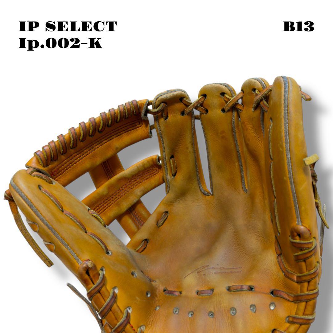 希少品！ IP SELECT アイピーセレクト 大引 モデル 硬式 内野 グラブ