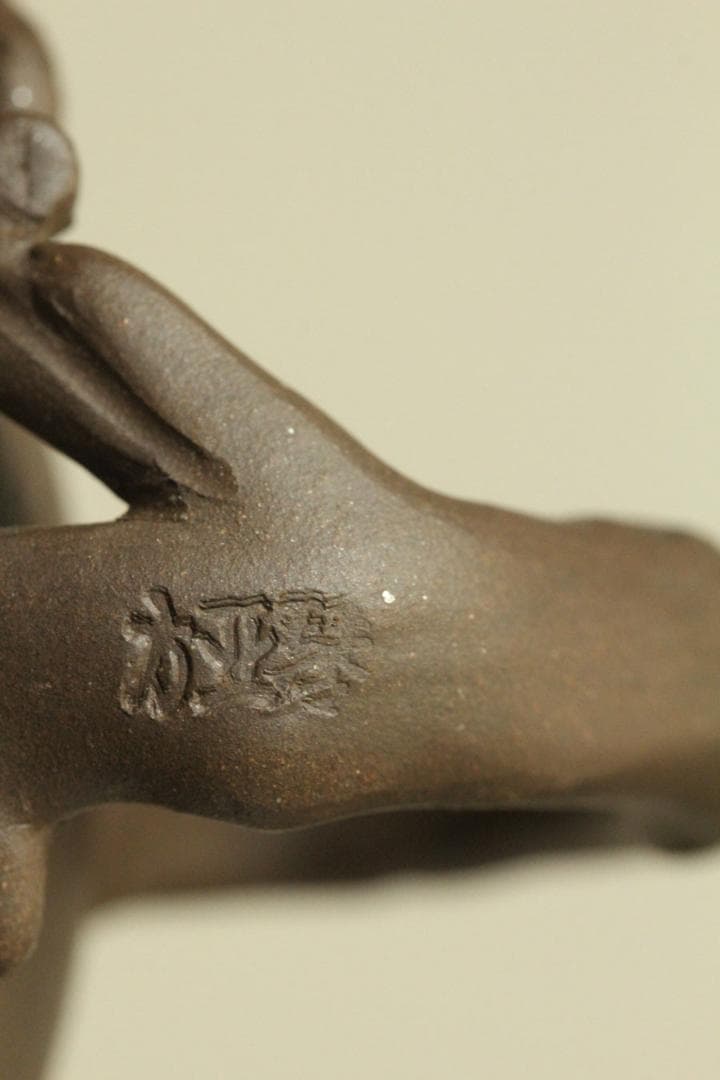 煎茶 紫泥 急須 中国美術(BB463)