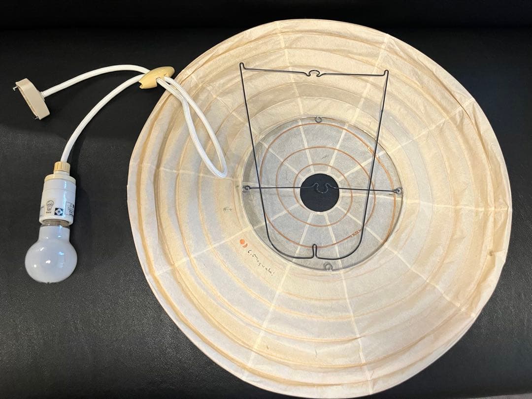 イサムノグチ・AKARI 50EN 　シーリング・シェード（廃盤）