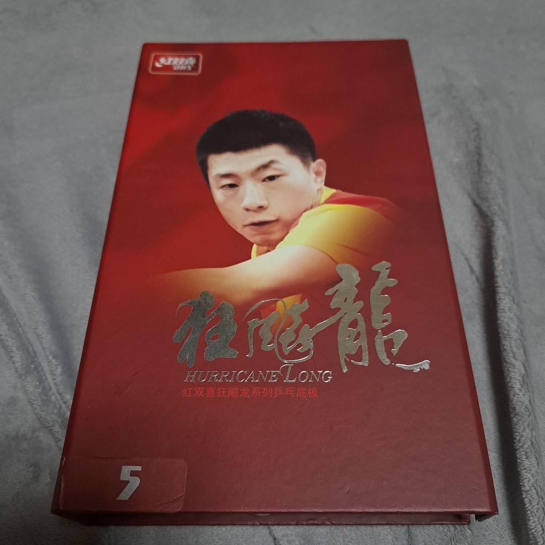 メンズウェア DoubleHappiness HURRICANE LONG 5 FL