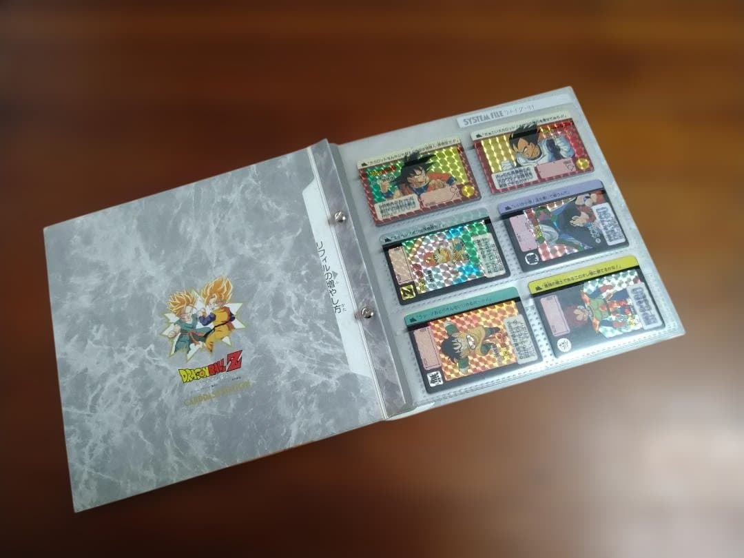 ドラゴンボール　カードダス　バンダイ　1991年
