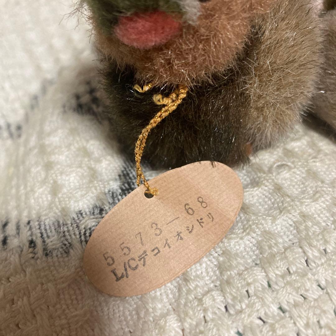 セキグチ デコイシリーズ　12こ　1つおまけ　中古品　バラ売り不可