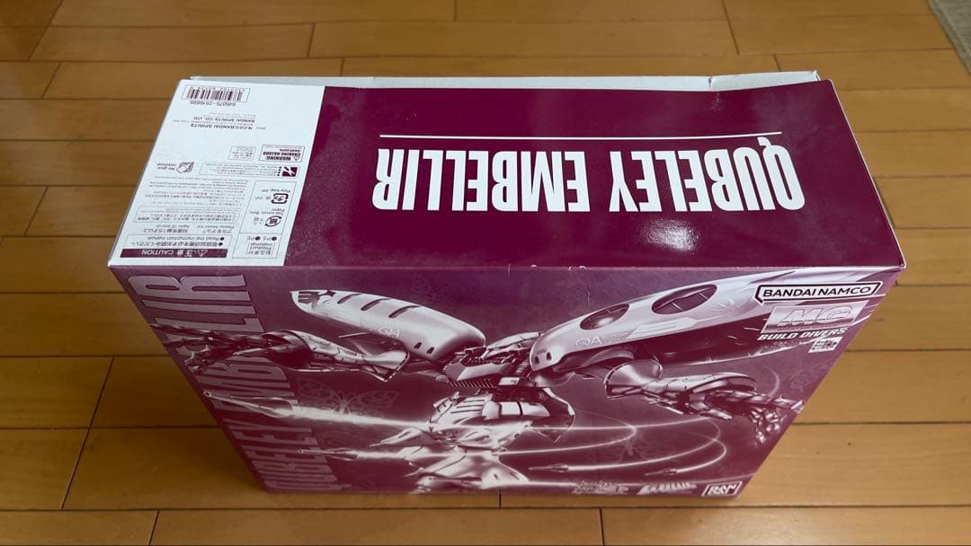 キュベレイ　アンベリール　MG