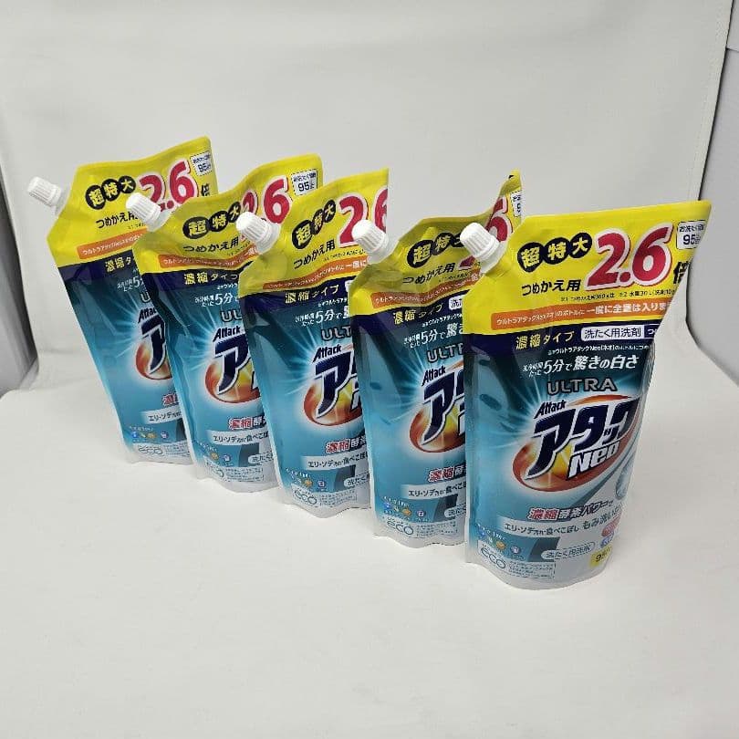 【廃番品】ウルトラアタックneo 950g 5個セット