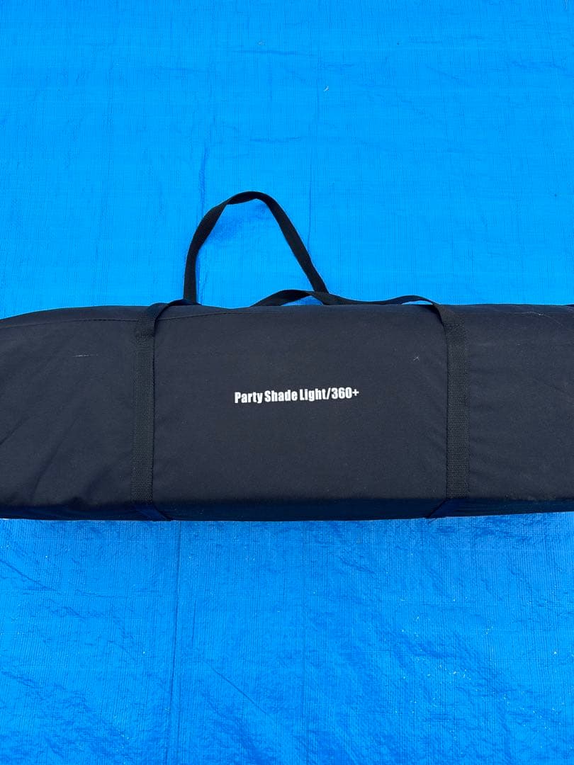 【美品】コールマン パーティーシェード ライト 360+