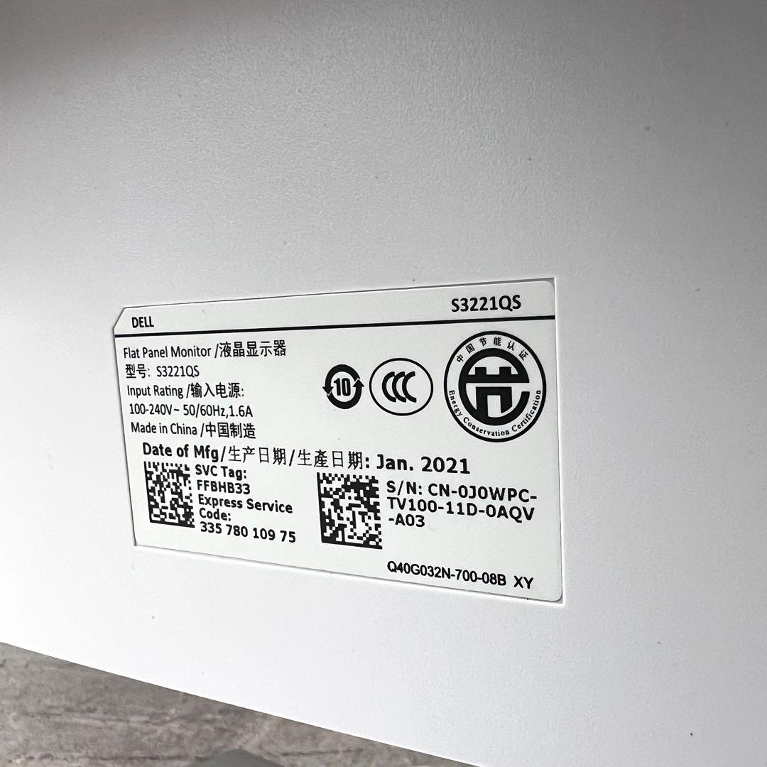 DELL S3221QS 31.5インチ 曲面 4K モニター