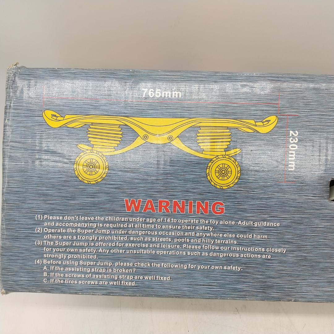 2741番 ジャンプスケートボード jump skate マウンテンボード