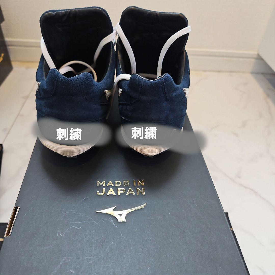 【ごたく】ミズノプロオーダーグラブ