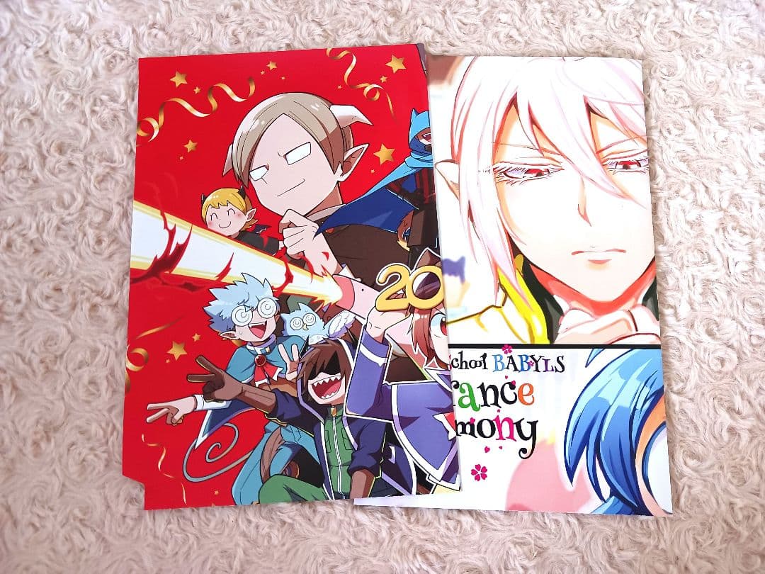 wrwrd　まとめ売り