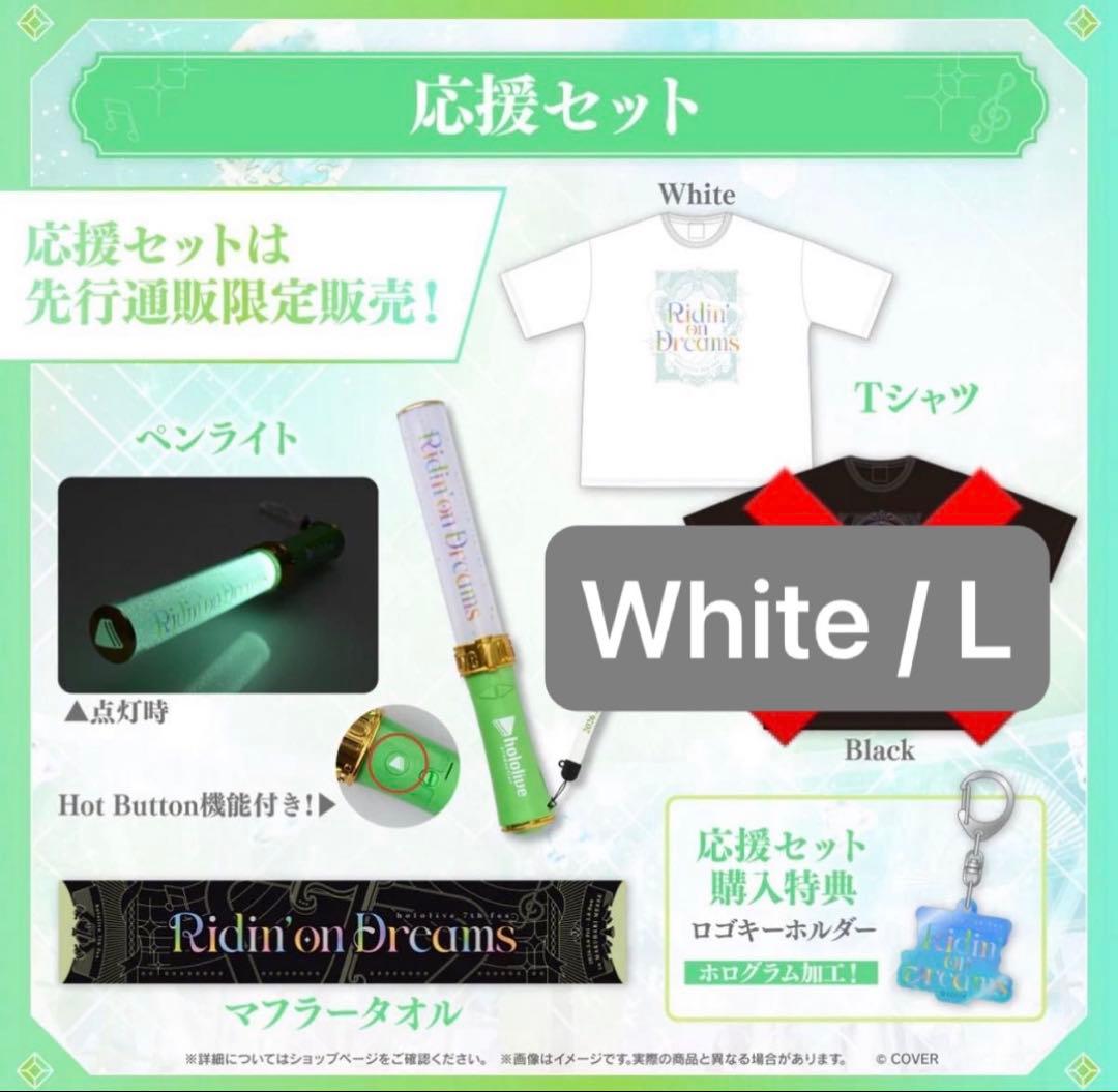7th fes. 応援セット　White Lサイズ