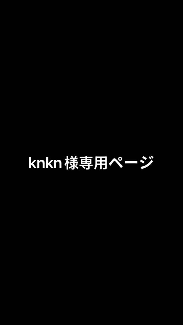 knknページ
