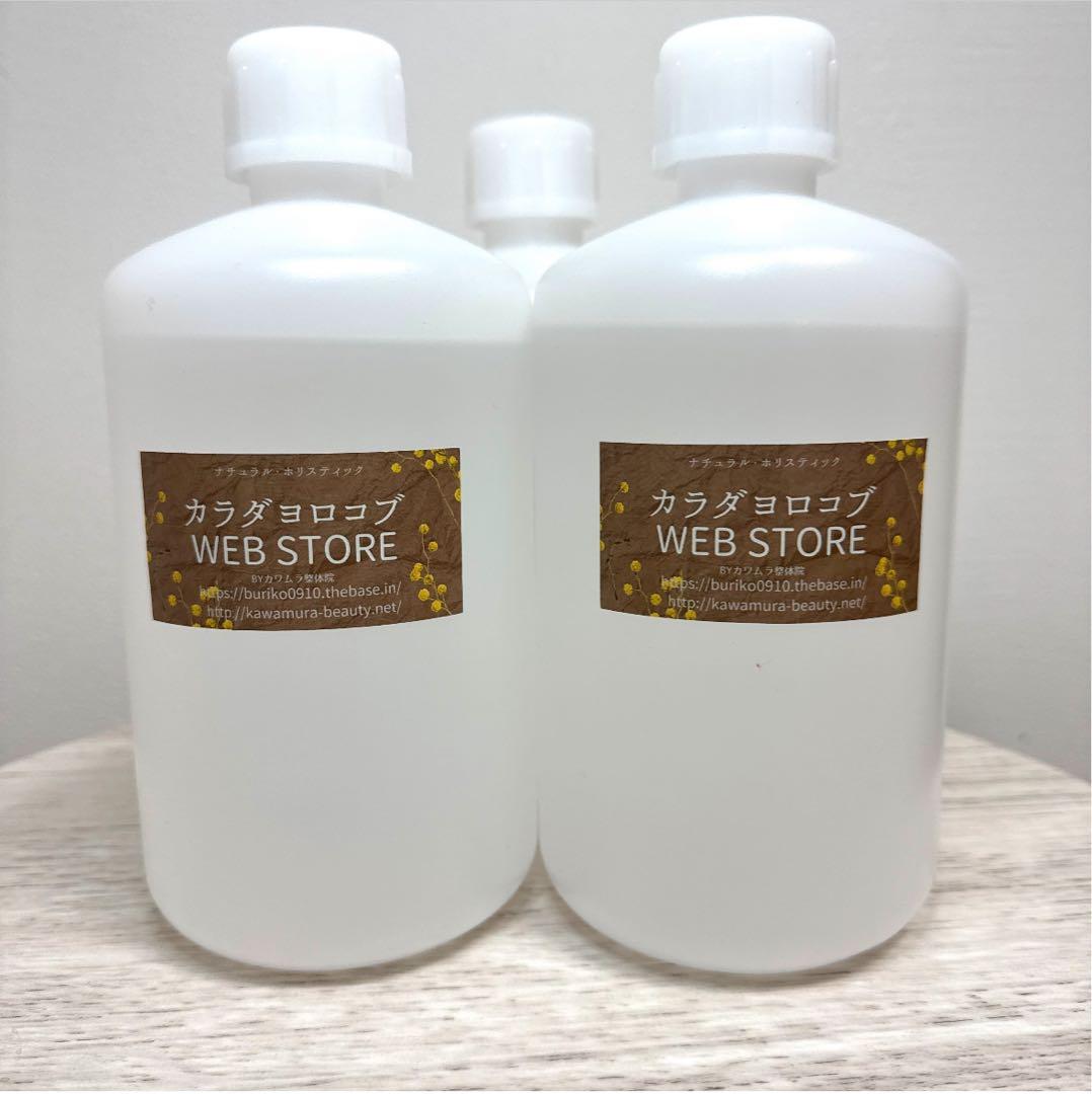 天然スクワランオイル・業務用3000ml