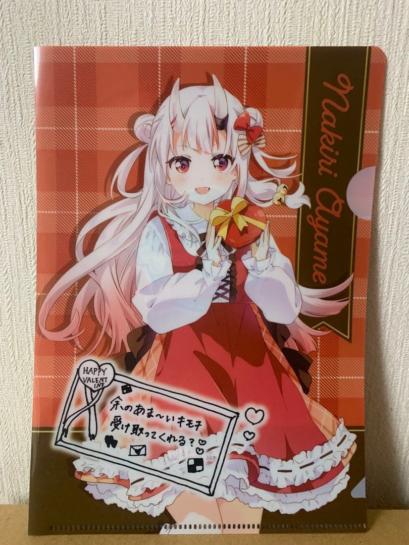 ホロライブ 百鬼あやめ グッズ詰め合わせ