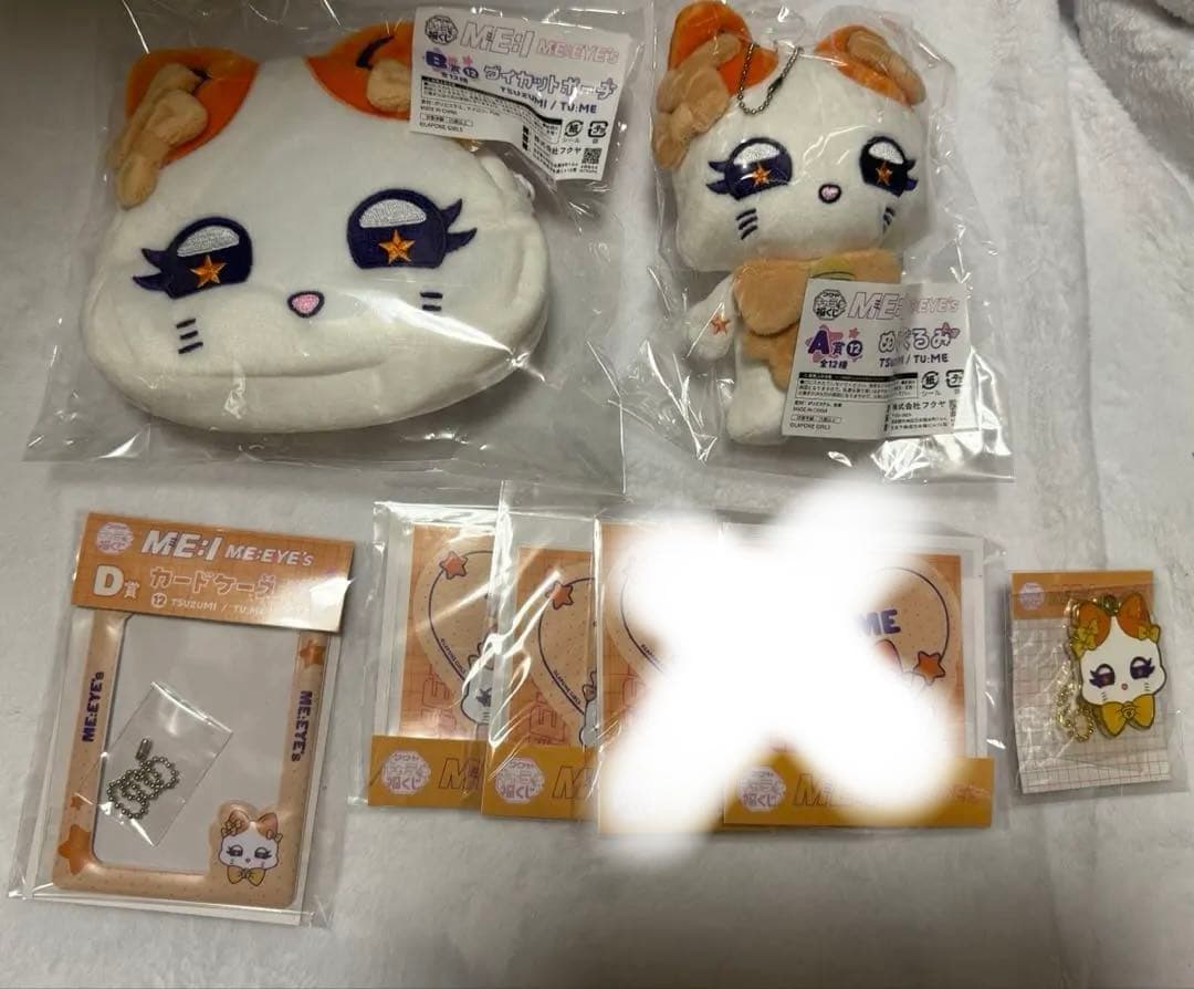 ME:I キャラ福くじ ME:EYES 海老原鼓 TU:ME 最安値‼️‼️‼️‼️