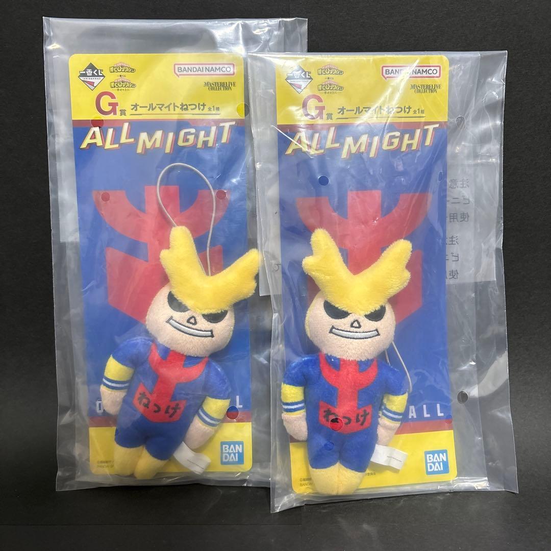 4【新品未使用・即日発送】オールマイトねつけ×2