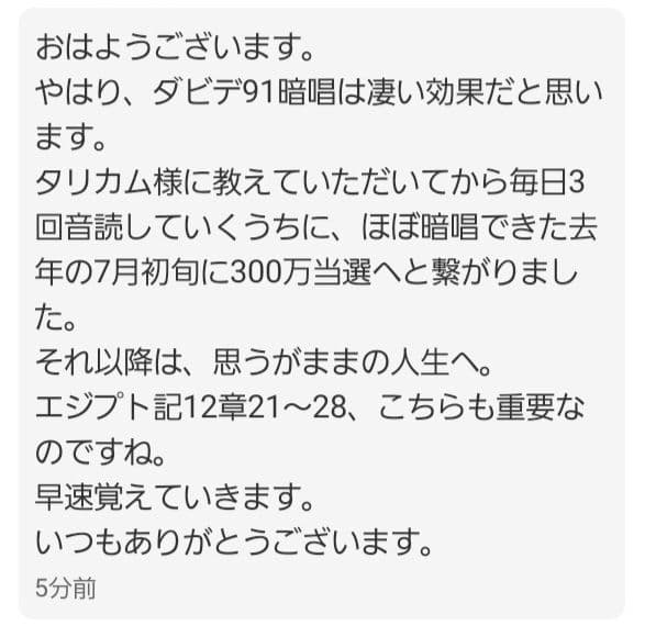 【1点物】ファウスト博士の精霊召喚魔術書 『財宝を安全に手に入れる護符版』