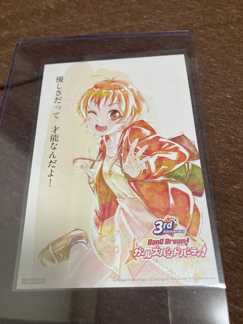 バンドリ　北沢 はぐみ　ポストカード