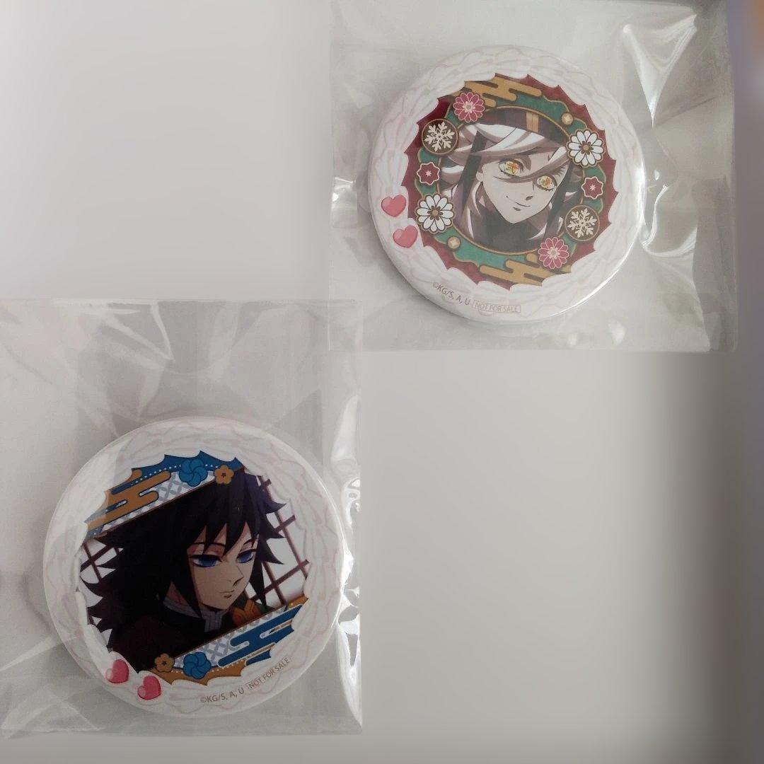 鬼滅の刃 プリロール 缶バッジ 冨岡義勇 童磨　2点セット　バラ売り可