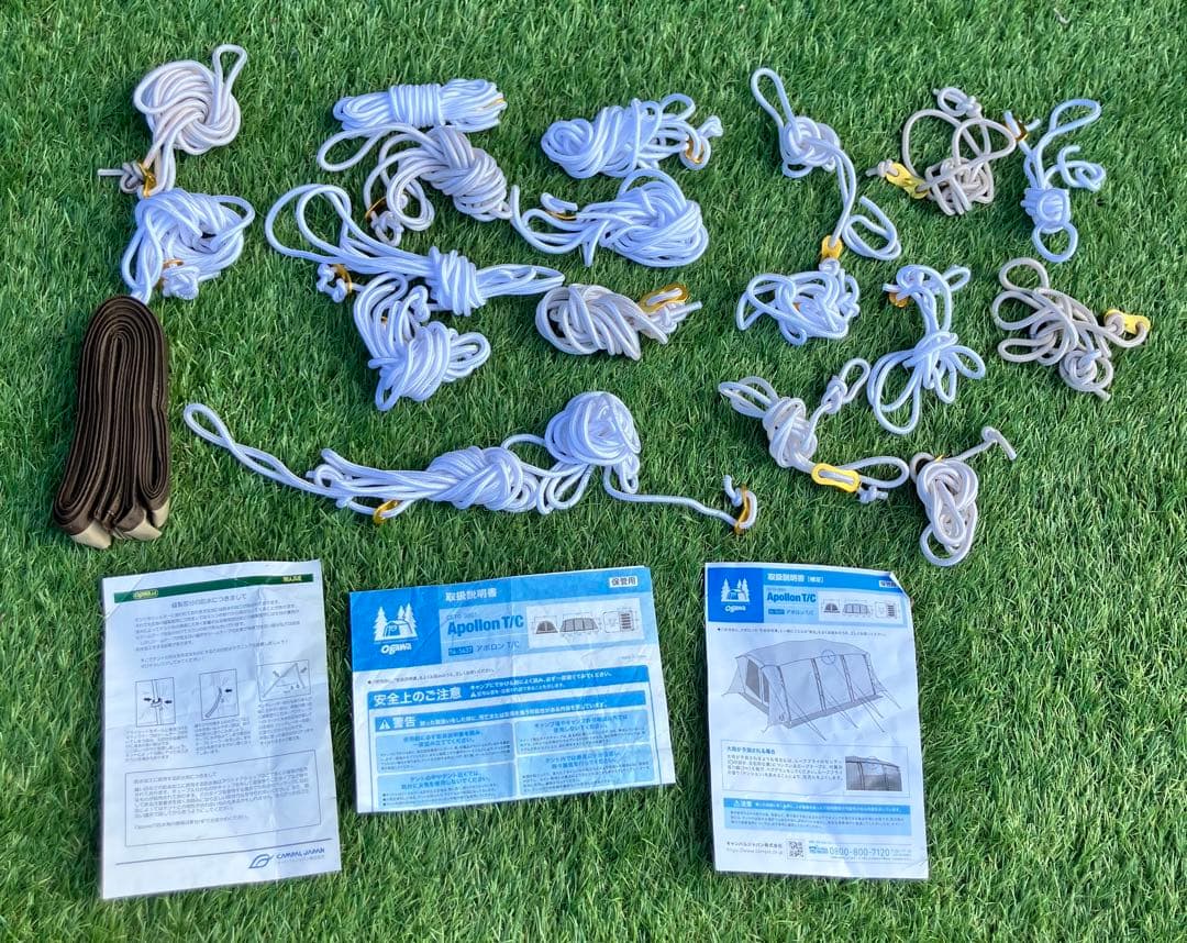 アポロンＴＣ　orange限定モデル