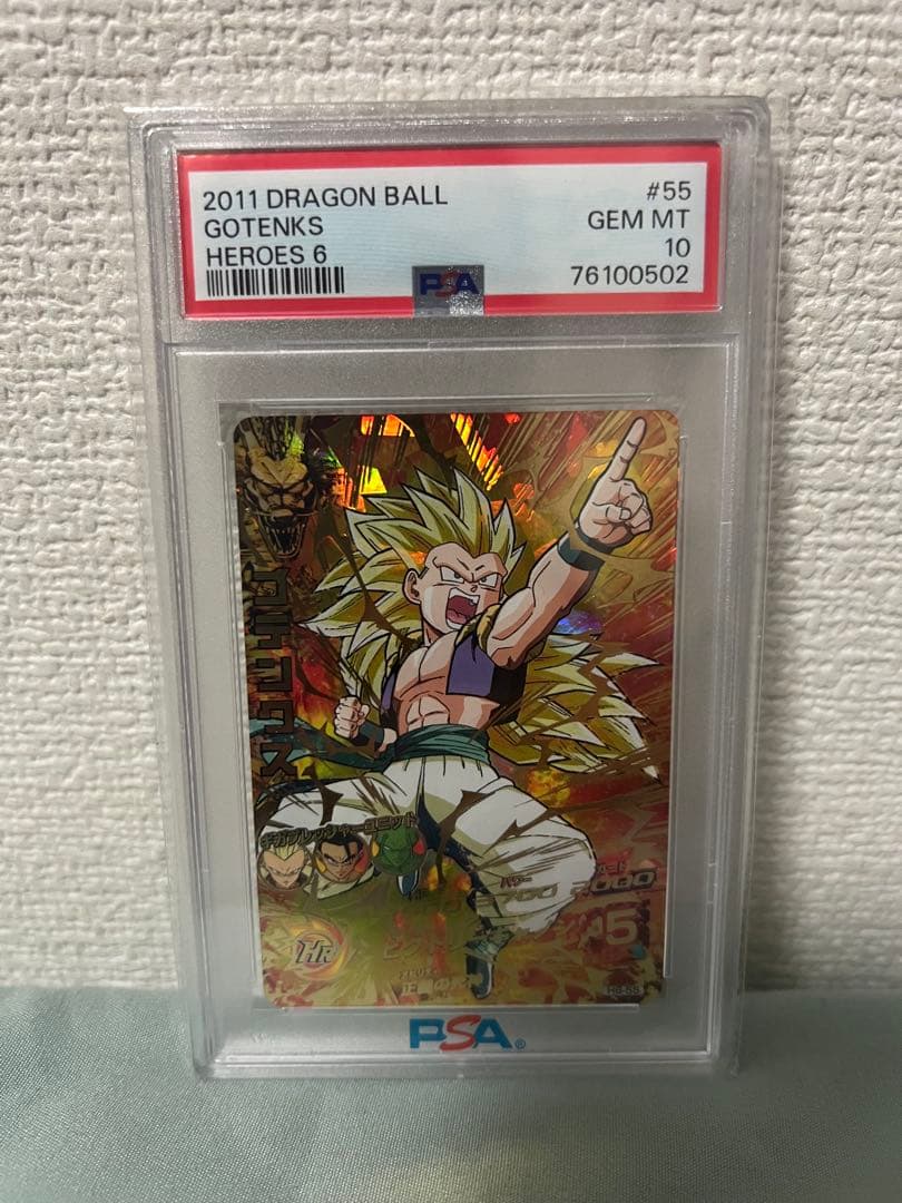 24時間以内発送！ 2011 ゴテンクス　psa10 ドラゴンボールヒーローズ
