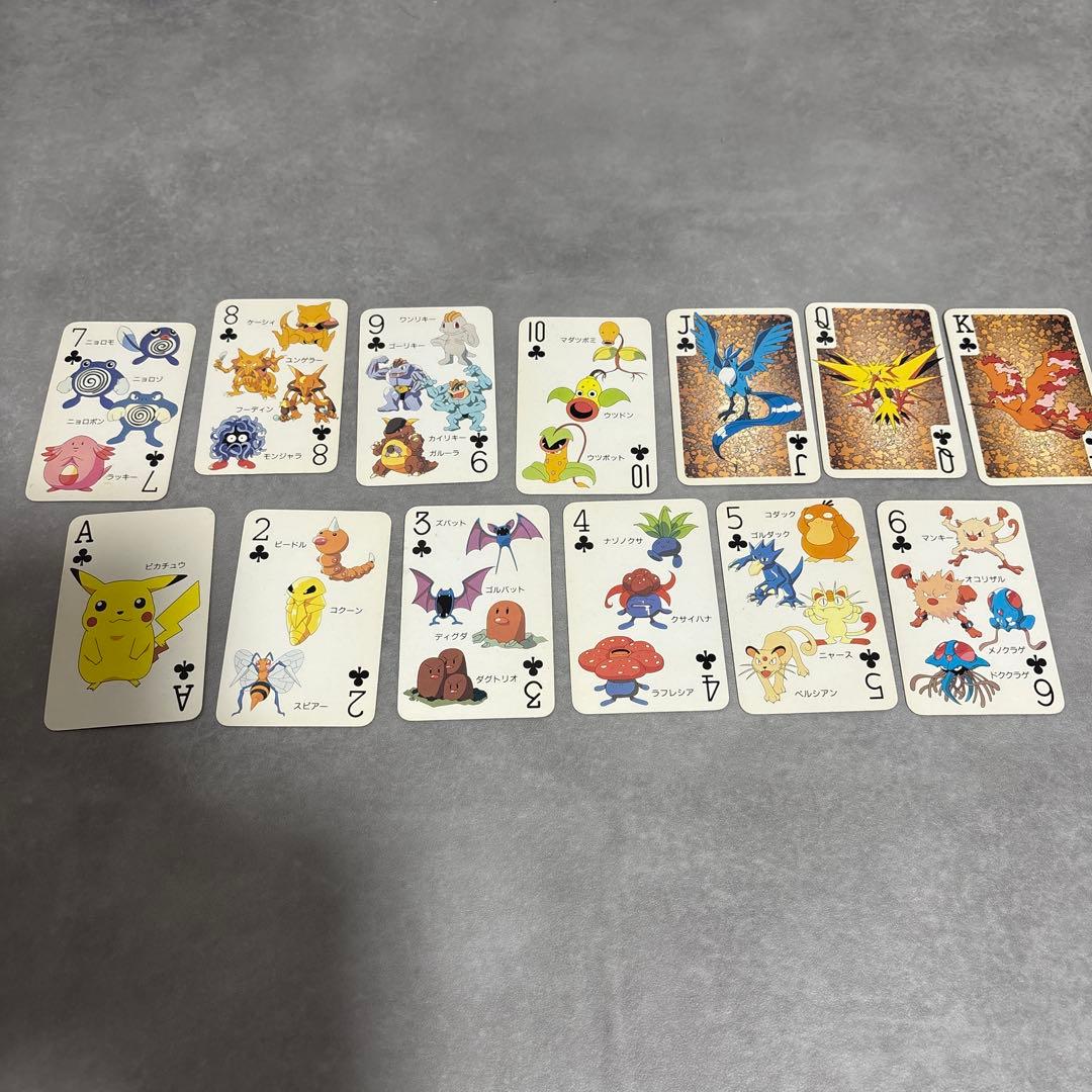 てれびくん 1997年 2月号付録 ポケットモンスター151ぴき大集合トランプ