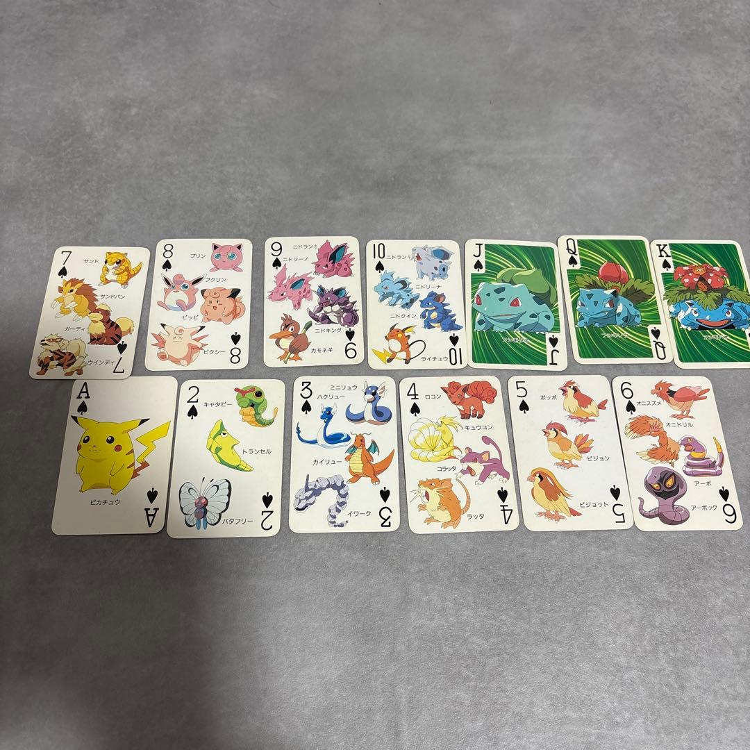 てれびくん 1997年 2月号付録 ポケットモンスター151ぴき大集合トランプ