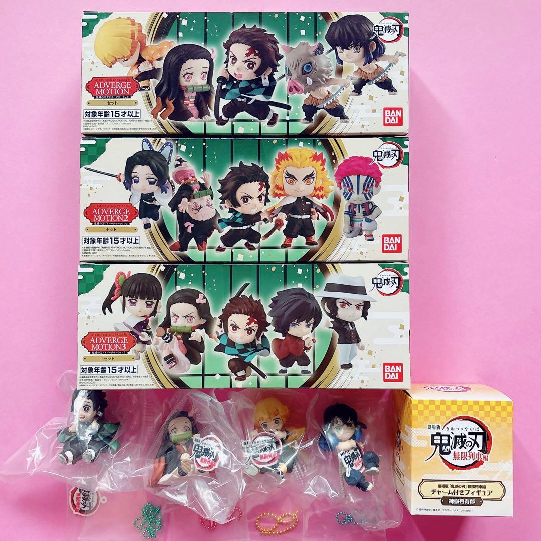 ♡鬼滅 アドバージモーション 1 2 3 チャーム付きフィギュア 煉獄 冨岡♡