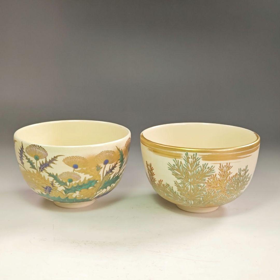 ウ252 数茶碗『清閑寺窯　杉田祥平造』『色絵12ヶ月絵変り画　数茶碗　11客』