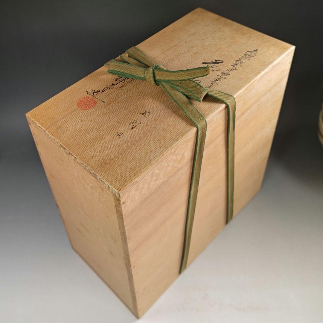 ウ252 数茶碗『清閑寺窯　杉田祥平造』『色絵12ヶ月絵変り画　数茶碗　11客』