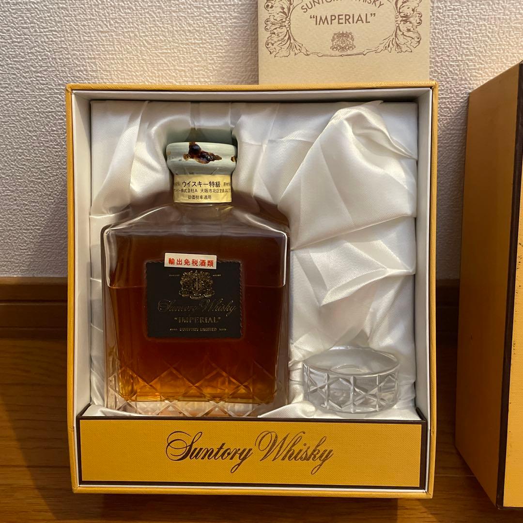 ウイスキー Suntory Whisky Imperial