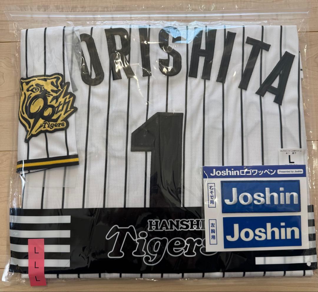 阪神タイガース レプリカユニフォーム(ホーム) 森下翔太 Lサイズ