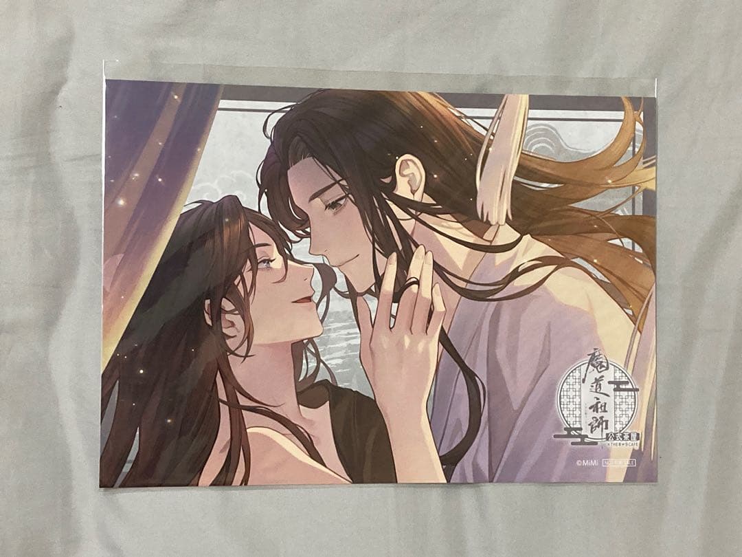 魔道祖師　公式茶屋　ランチョンマット　コンプリート　全15種　3期